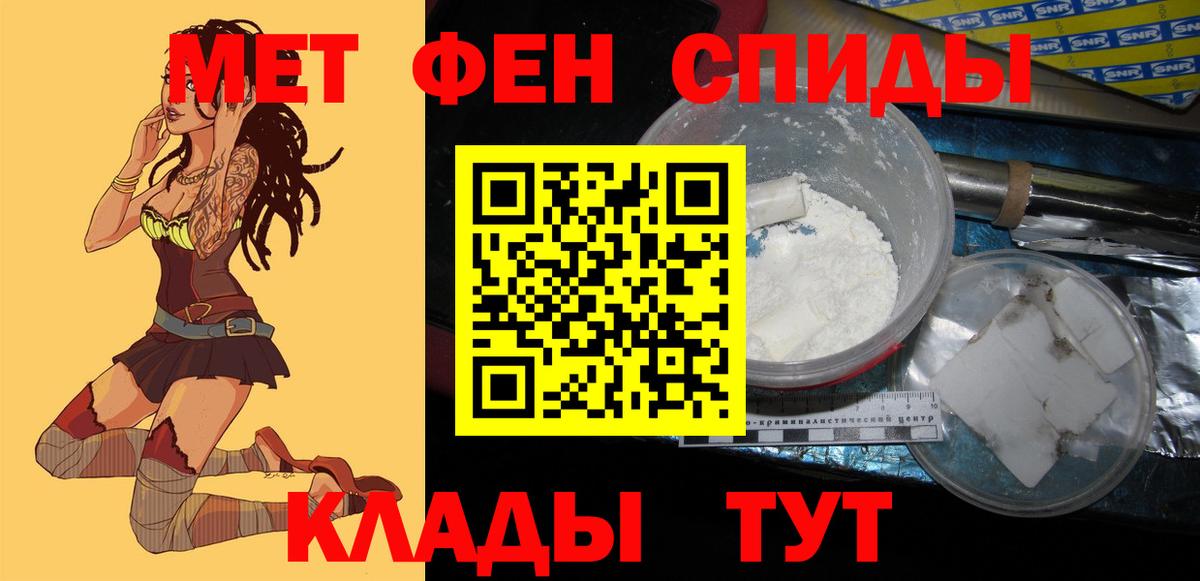 АМФ 97% Ржев