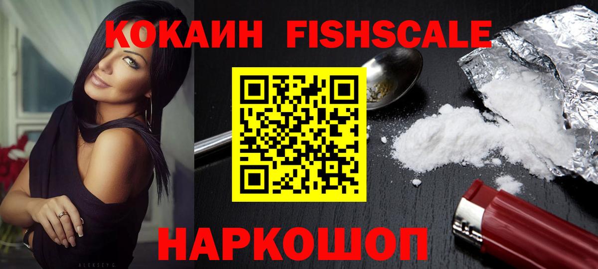 COCAIN Эквадор Ржев