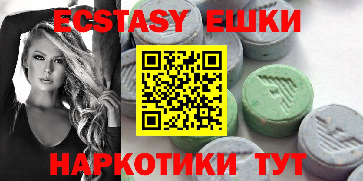 Экстази 300 mg Ржев