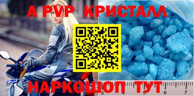 синтетический гашиш Пугачёв