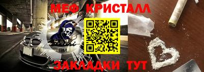 синтетический гашиш Пугачёв