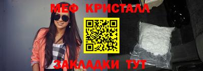 синтетический гашиш Пугачёв