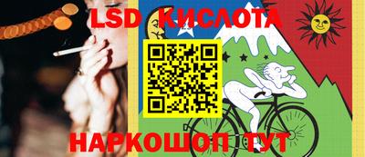 стафф Рыбинск