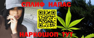 стафф Рыбинск