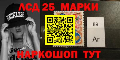 стафф Рыбинск