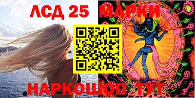 стафф Рыбинск