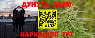 стафф Рыбинск