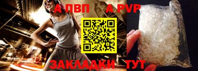 mix Рузаевка