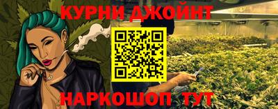 прущие грибы Рязань