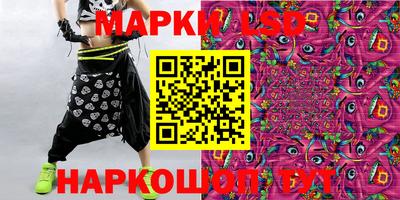 стафф Рыбинск