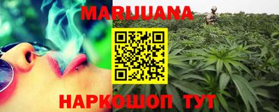стафф Рыбинск
