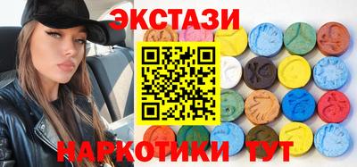прущие грибы Пушкино