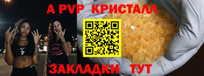 синтетический гашиш Пугачёв