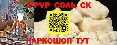 стафф Рыбинск