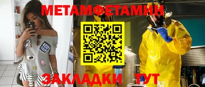 синтетический гашиш Пугачёв