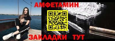 стафф Рыбинск