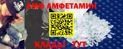 прущие грибы Рязань