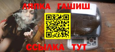 прущие грибы Рязань