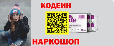 прущие грибы Рязань