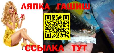 прущие грибы Рязань