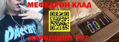прущие грибы Рязань