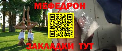 стафф Рыбинск