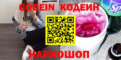 прущие грибы Пушкино