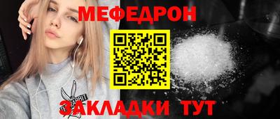 прущие грибы Рязань