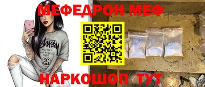 стафф Рыбинск