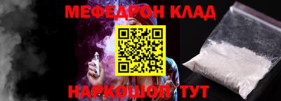 прущие грибы Рязань