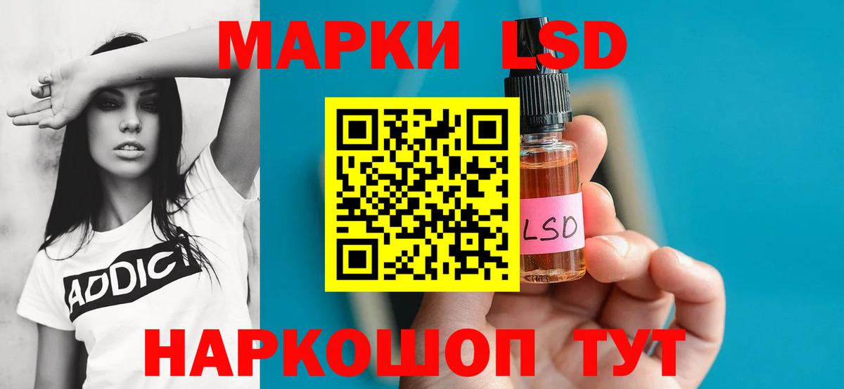 Ржев  ЛСД экстази ecstasy  Вход с VPN 