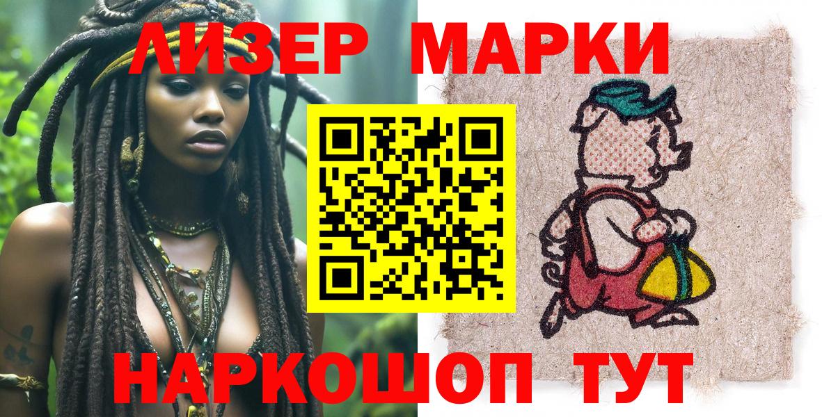 A PVP СК кристаллы  Гашиш  ГЕРОИН  Вход с VPN  Cocaine  Меф МЯУ МЯУ кристаллы  Метадон  Ржев  Гашиш  Конопля 