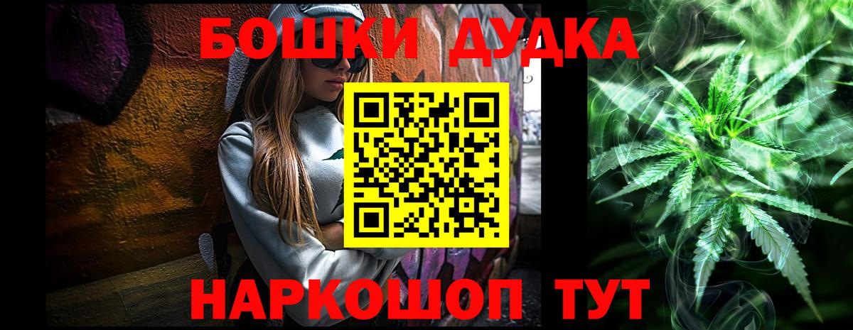 Марихуана OG Kush Ржев