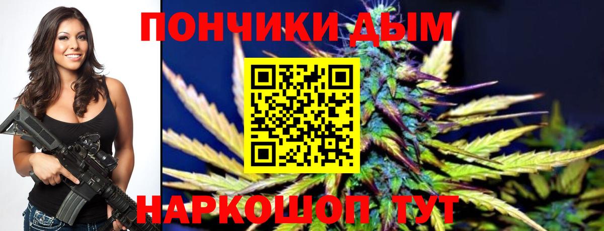 МАРИХУАНА семена  Бошки марихуана марихуана  Вход с VPN  Каннабис гибрид  Ржев  Бошки марихуана Amnesia 